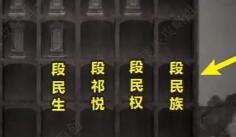 街第二章怎么通關(guān)-第二章通關(guān)攻略