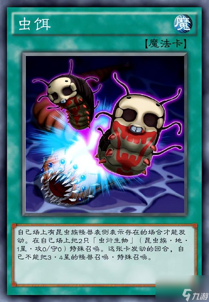 魔法卡片精灵怎么召回（魔法卡片面值大全）