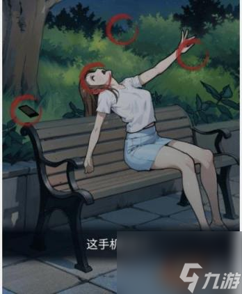 隐秘的档案恐怖公园通关攻略