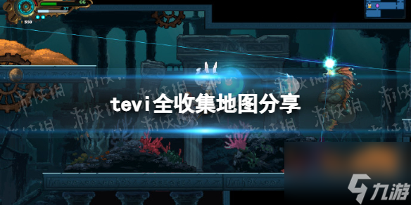 《TEVI》全收集地图分享