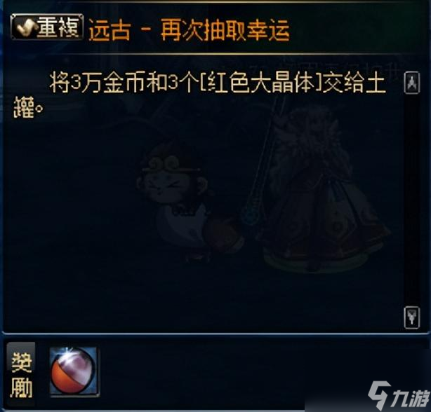 痛苦之村攻略大全图文（地下城痛苦之村怎么打）