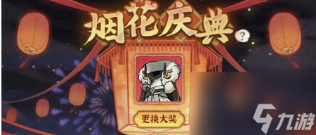 【侠客梦】合理消费理念！让你氪进去的RMB最具含金量