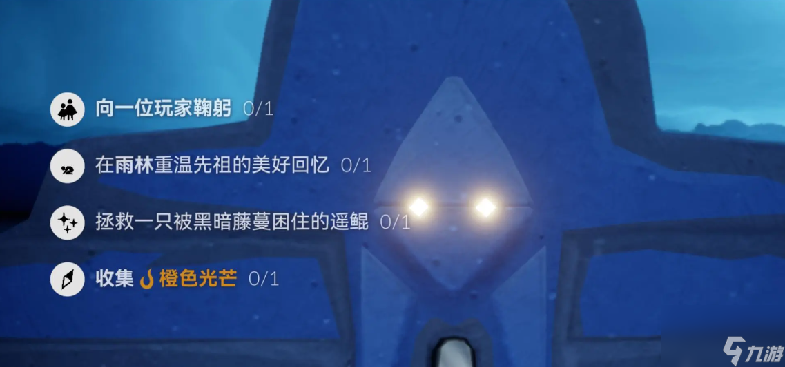 光遇12月5日每日任务做法攻略