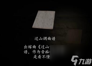 街第二章怎么通關(guān)-第二章通關(guān)攻略