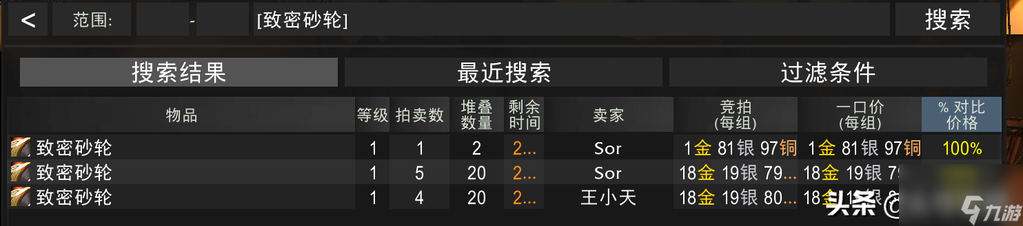 魔兽暗月马戏团奖励兑换指南（魔兽暗月马戏团值得刷吗）