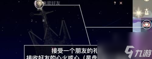《光遇心火灭了》的解决方案（如何在游戏中避免心态崩溃）