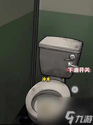 隐秘的档案青山精神病院通关攻略