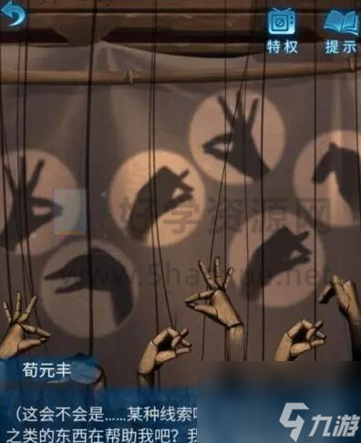 无间梦境全章节图文通关攻略汇总技巧大全