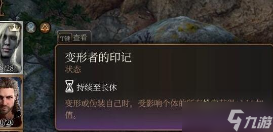 博德之门3荣誉模式怎么开局