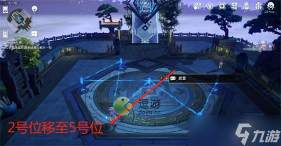崩坏星穹铁道大衍穷观阵第一天解密攻略
