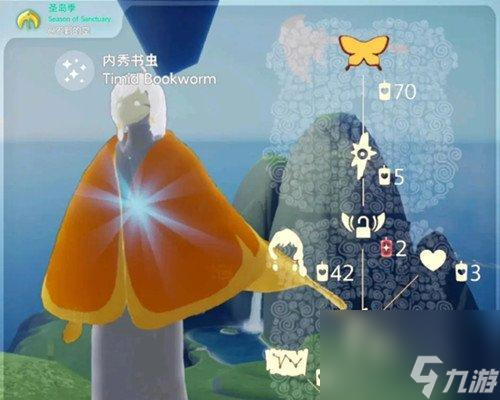 《以光遇彩虹日先祖兑换图为主题的游戏攻略》（用先祖碎片换取稀有物品，助力游戏通关）