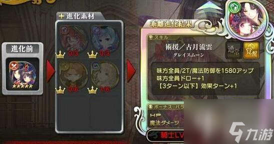 乖离性百万亚瑟王学徒型橄榄石怎么超进化