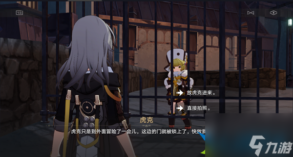 崩坏星穹铁道1.5还星旅寻影活动第五站怎么过-寻影活动第五站攻略