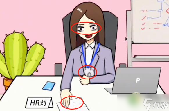 <a id='link_pop' class='keyword-tag' href='https://www.9game.cn/hzzcw/'>汉字找茬王</a>找到合适的工作过关攻略