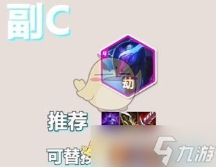金铲铲之战s10音浪永恩玩法介绍
