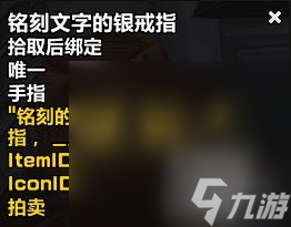 《魔兽世界》plus盗贼全符文获得攻略分享