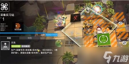 <a id='link_pop' class='keyword-tag' href='https://www.9game.cn/mrfz/'>明日方舟</a>生息演算木头获取攻略