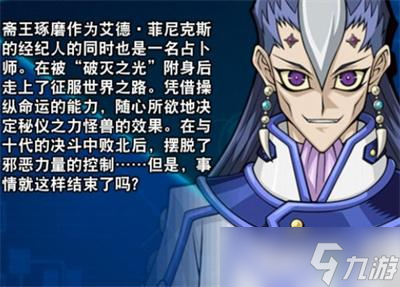 游戏王决斗链接斋王琢磨真红眼刷分攻略