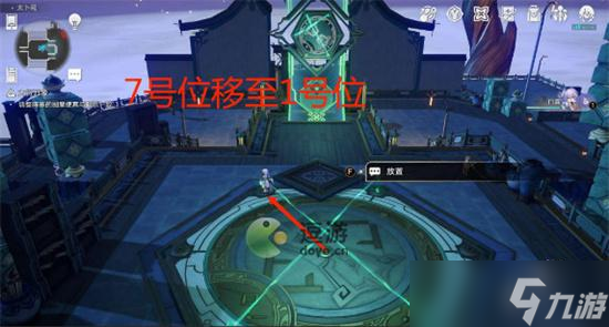 <a id='link_pop' class='keyword-tag' href='https://www.9game.cn/bhxqtd/'>崩坏星穹铁道</a>大衍穷观阵第一天解密攻略