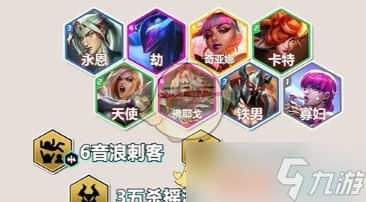 金铲铲之战s10音浪永恩玩法介绍