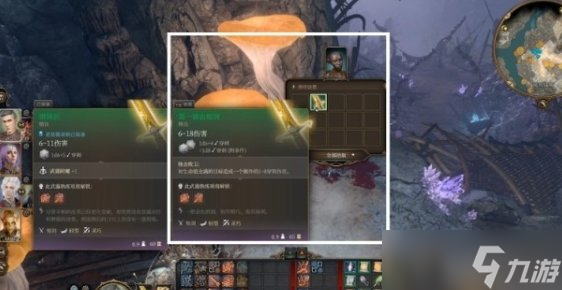 《博德之门3》灰矮人要打吗 幽暗地域破败村落灰矮人攻略