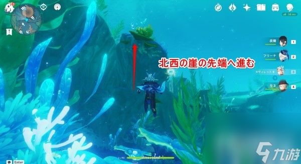 《原神》初露之源位置及收集路线介绍