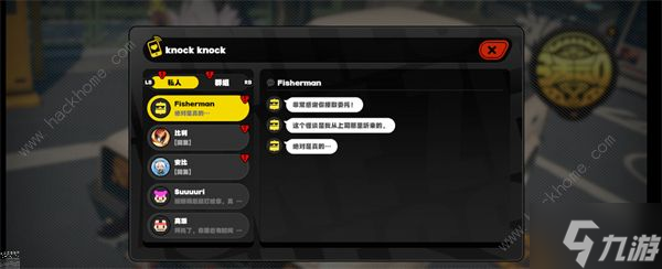 绝区零博物馆参观护照任务怎么做 博物馆参观护照任务通关完成攻略