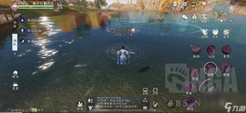 天涯明月刀17级去哪里钓鱼（天涯明月刀手游垂钓任务介绍）「干货」