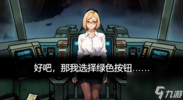 隐秘的档案末日研究院通关攻略