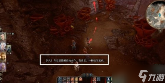 《博德之门3》眼魔怎么打 幽暗地域观察者眼魔攻略