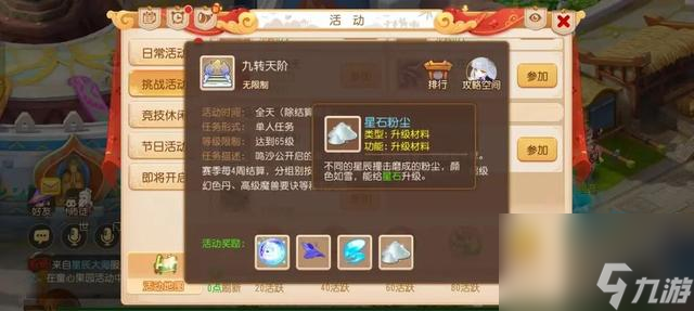 梦幻西游剧情攻略分享（梦幻西游有哪些兑换码）「干货」