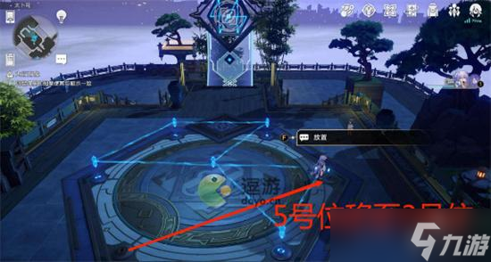 崩坏星穹铁道大衍穷观阵第一天解密攻略