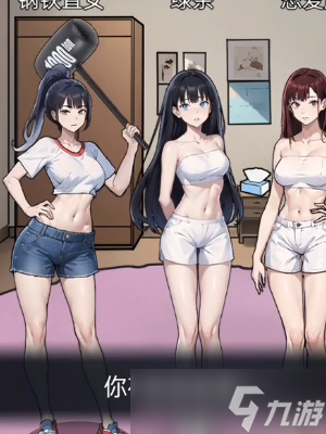 抖音隐秘的档案百变女生答案是什么