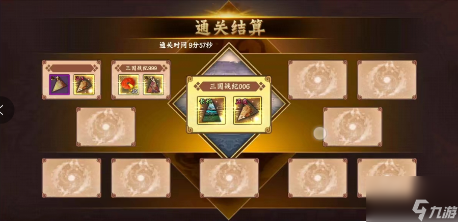 《三國戰(zhàn)紀(jì)2》天淵·幻世魔將-上陣搭配推薦