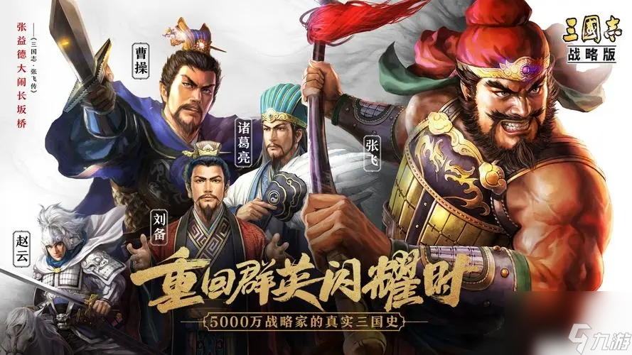 三国志战略版蜀弓拼华佗阵容怎么使用 蜀弓拼华佗玩法攻略