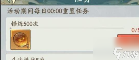 寻道大千斗罗联动妖市觅宝活动攻略 具体介绍