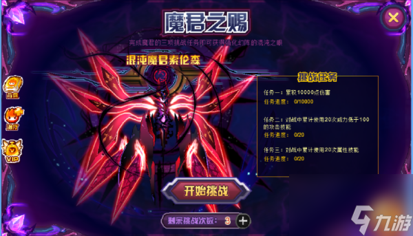 赛尔号涡锋地狱关卡怎么打