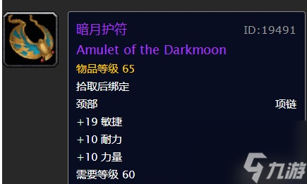 魔兽暗月马戏团奖励兑换指南（魔兽暗月马戏团值得刷吗）