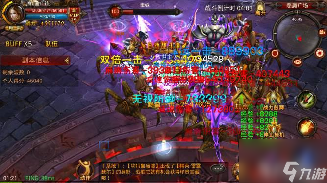 奇跡惡魔廣場進入等級要求一覽（惡魔廣場副本詳解）