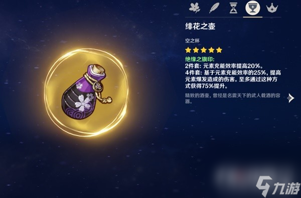《原神》新手圣遗物刷取建议