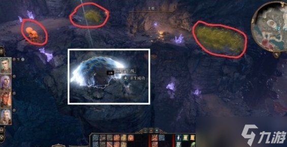 《博德之门3》眼魔怎么打 幽暗地域观察者眼魔攻略