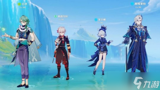 【原神】V4.2攻略 | 这8支热门队伍，你都拥有哪些？