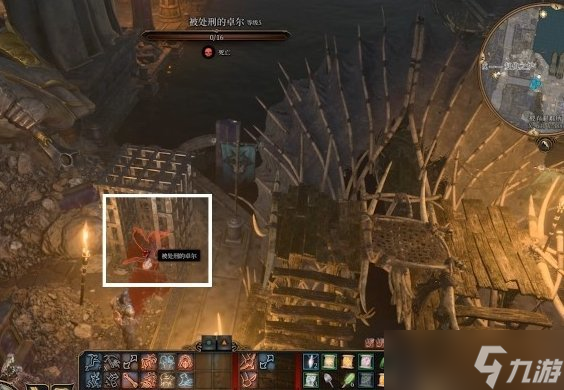 《博德之门3》复仇之炉有哪些任务 幽暗地域复仇之炉剧情触发顺序推荐