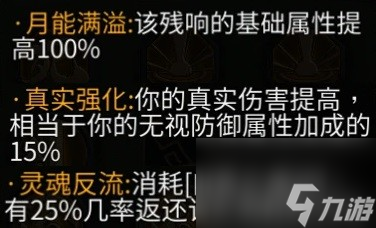 《暖雪》DLC2全残响效果及获取方法