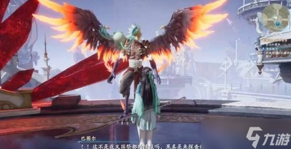 《仙剑奇侠传7》情报贩子支线任务攻略 情报贩子任务说明介绍