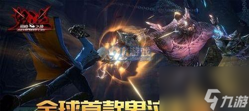 《鬼泣之战》恶魔之书解锁攻略大全（打破封印，解锁强大力量！走向胜利的秘诀）