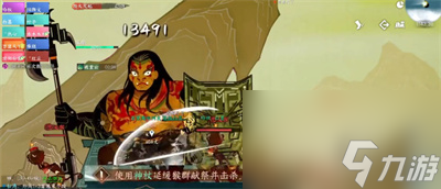 逆水寒手游老四皮影戏怎么打 逆水寒手游老四皮影戏打法攻略