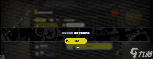 绝区零博物馆参观护照任务怎么做 博物馆参观护照任务通关完成攻略