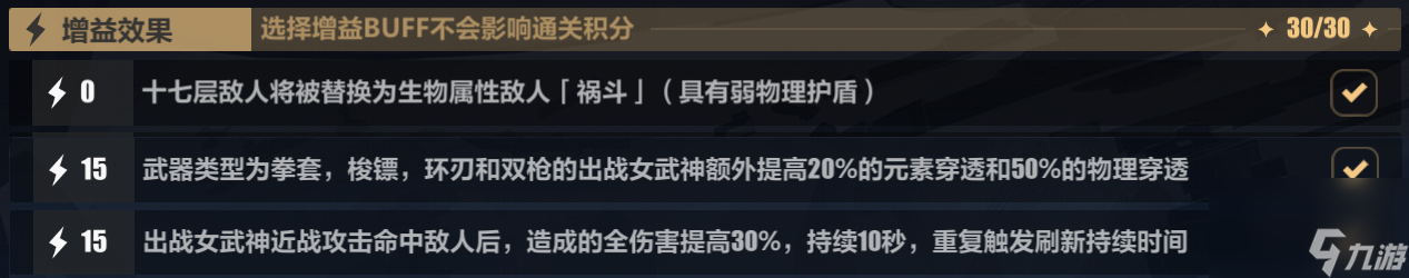 崩坏3乐土时雨绮罗大招流怎么使用 时雨绮罗大招流玩法攻略