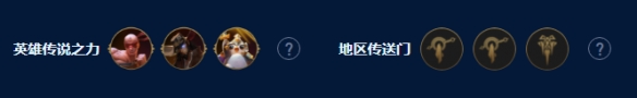 云顶之弈S9德玛术士琴女阵容要什么棋子 德玛术士琴女阵容玩法攻略